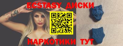 ALPHA PVP Будённовск