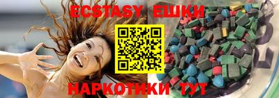 тгк Бузулук