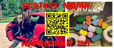 марихуана Волгодонск