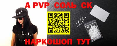 метамфетамин Волжск