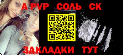 дживик Бугуруслан