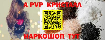 ALPHA PVP Будённовск