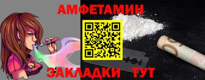 гашик Волжский