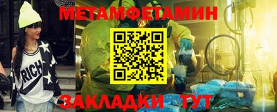 гашик Волжский