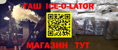 марихуана Волгодонск