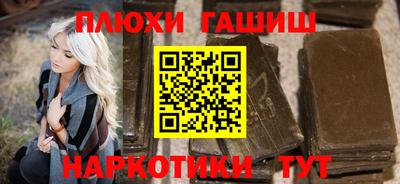 ALPHA PVP Будённовск