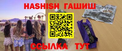 метамфетамин Волжск