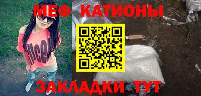 метамфетамин Волжск