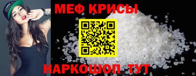 марихуана Волгодонск