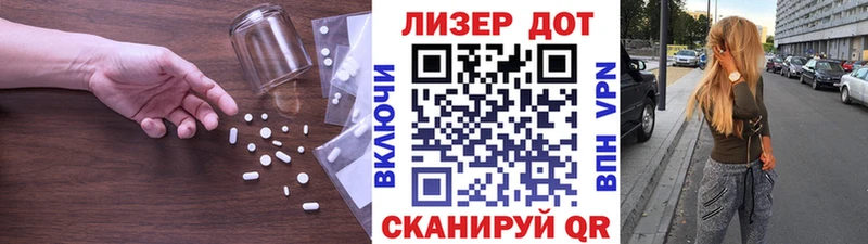 Лсд 25 экстази ecstasy  Воткинск 