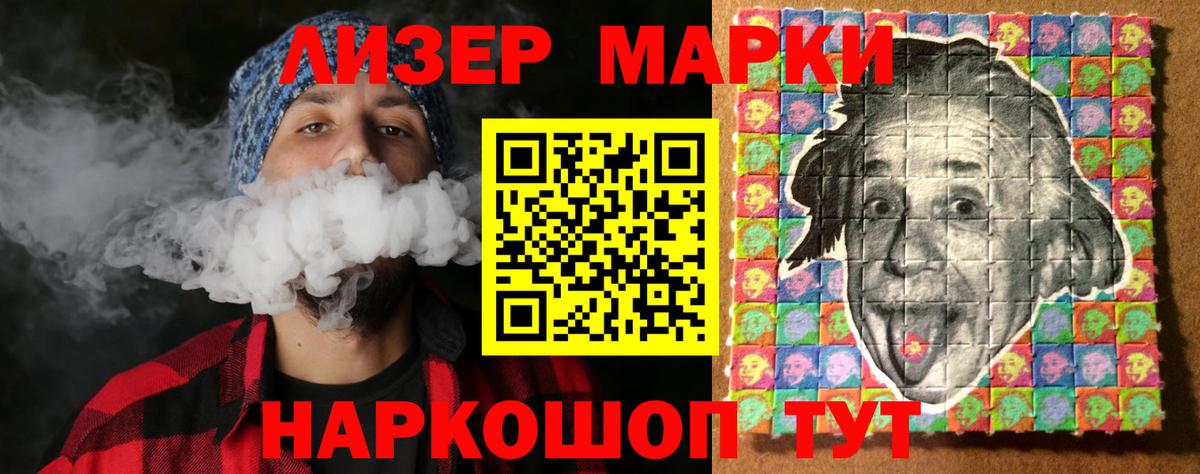 Воткинск  Лсд 25 экстази кислота  Лсд 25 экстази ecstasy  Вход с VPN 