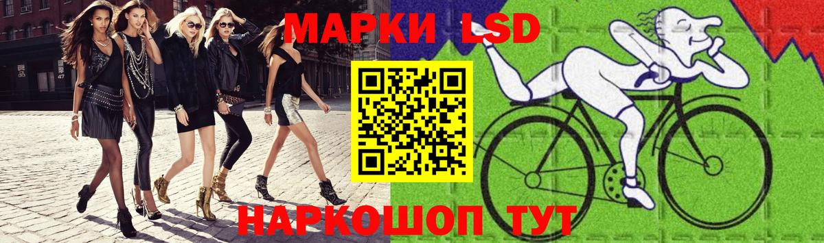 Лсд 25 экстази кислота Воткинск