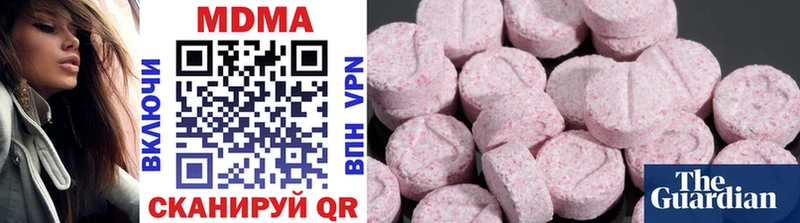 продажа наркотиков  Воткинск  МДМА crystal 