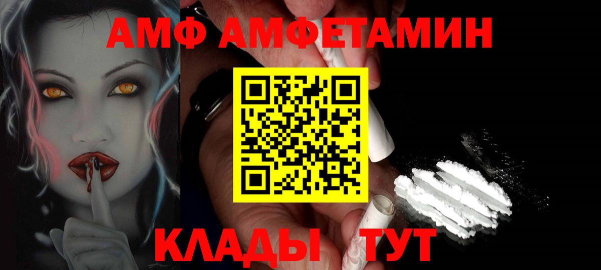 Метамфетамин Methamphetamine  Воткинск  Метамфетамин Methamphetamine 
