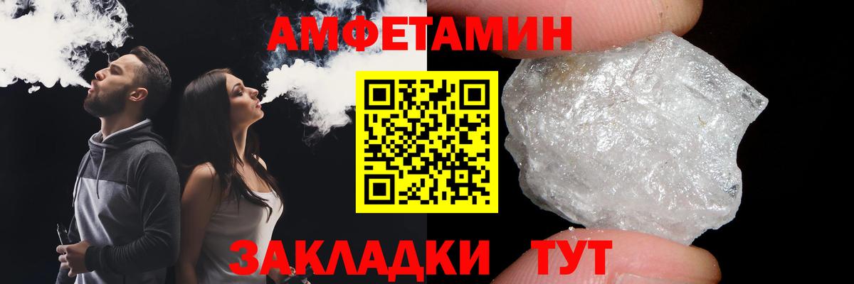 МЕТАМФЕТАМИН  Вход с VPN  Метамфетамин кристалл  Воткинск  Метамфетамин кристалл 