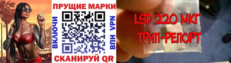 Наркотические марки 1,8мг  Воткинск 