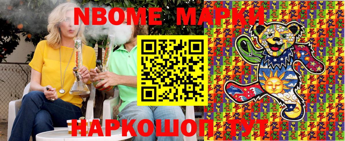 Купить закладку  Меф МЯУ МЯУ кристаллы  Воткинск  COCAIN  МЕТ  Конопля  Вход с VPN  ГАШ 