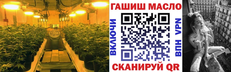 ТГК жижа мега онион Воткинск