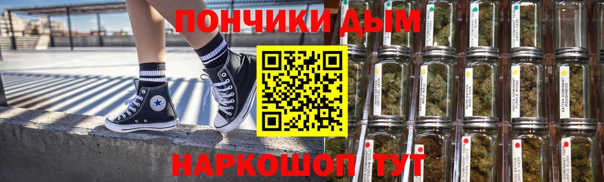 Конопля Воткинск
