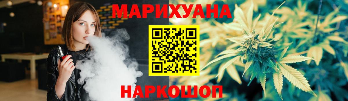 Бошки Шишки Ganja  Канабис индика  Бошки Шишки MAZAR  Шишки марихуана THC 21%  Воткинск 